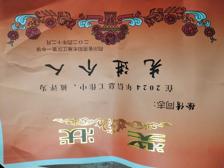 ��ٻ348��ͨ����У�������磩δ����������2024-