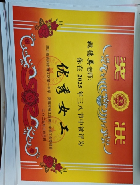 Ҧ��Ӣ114��ͨ����У�������磩δ����������2025