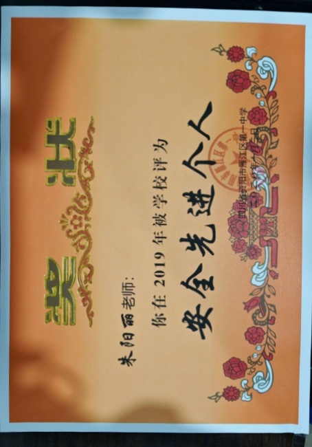 ������269��ͨ����У�������磩δ����������2020