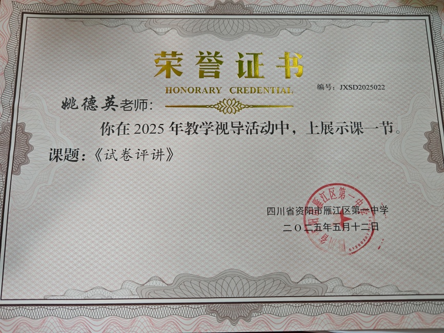 Ҧ��Ӣ114���л�У�������磩δ����������2025