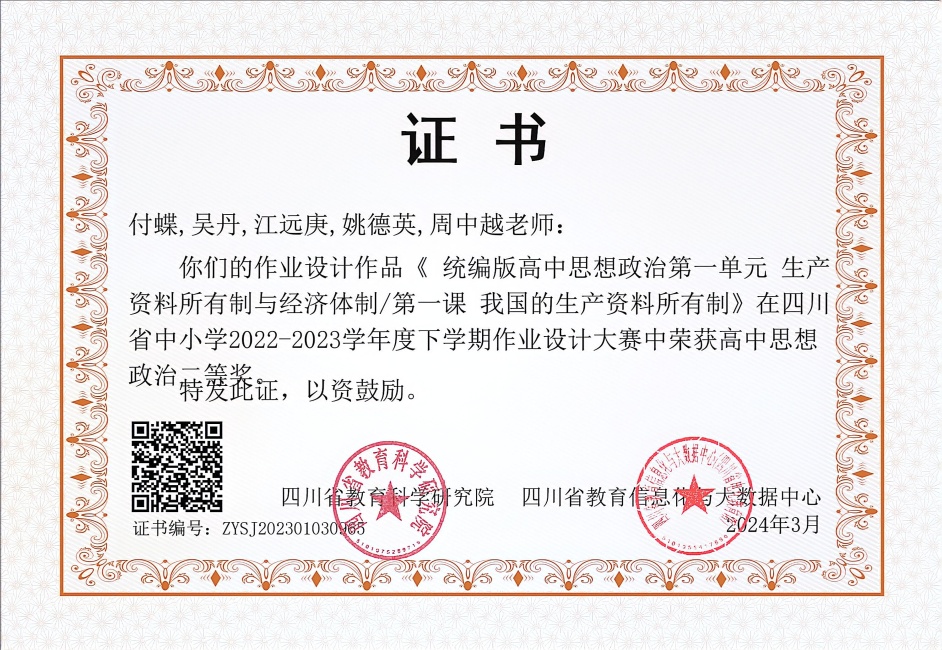 ����211���л�ʡ�����������Ƚ�2024-03-0