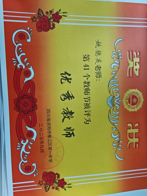 Ҧ��Ӣ114��ͨ����У�������磩δ����������2025