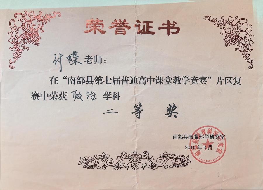 ����211���л����������������Ƚ�2016-03-