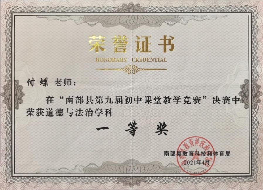 ����211���л�������һ��Ҽ���Ƚ�2021-04-