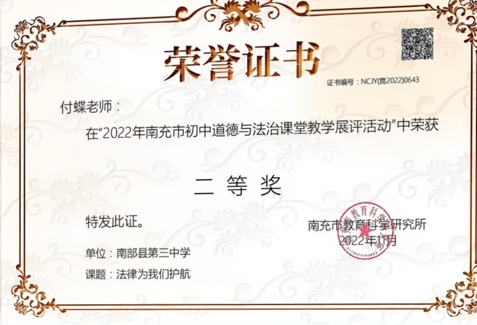 ����211���л��м����������Ƚ�2022-11-0