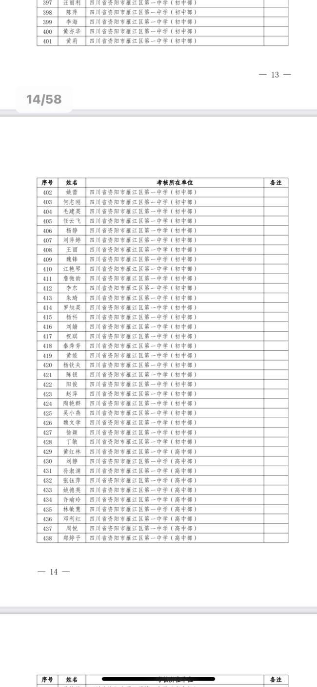 ���շ�032��ȿ���������δ����������2025-07