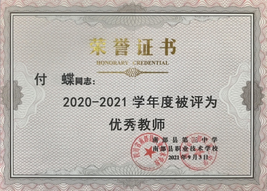 ����211��ͨ����У�������磩δ����������2021-