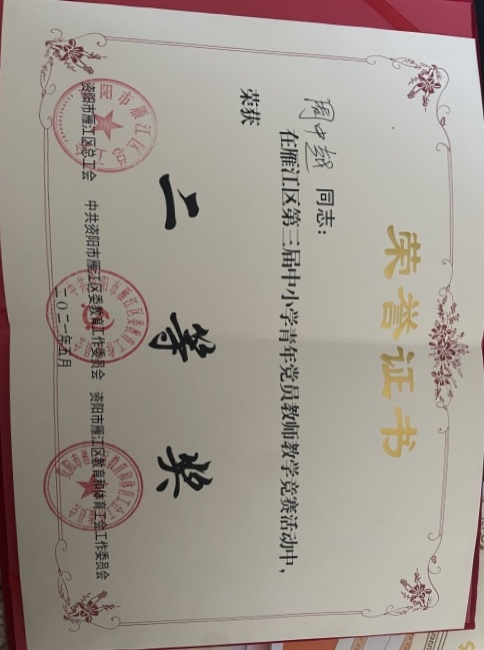 ����Խ076���л����������������Ƚ�2021-05