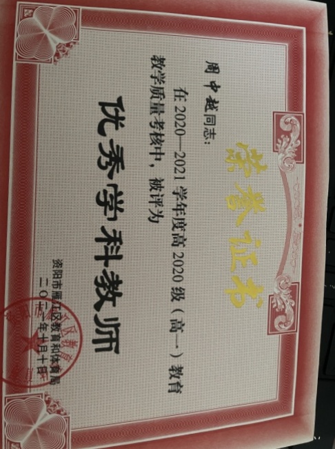 ����Խ076��ͨ����������δ����������2021-10