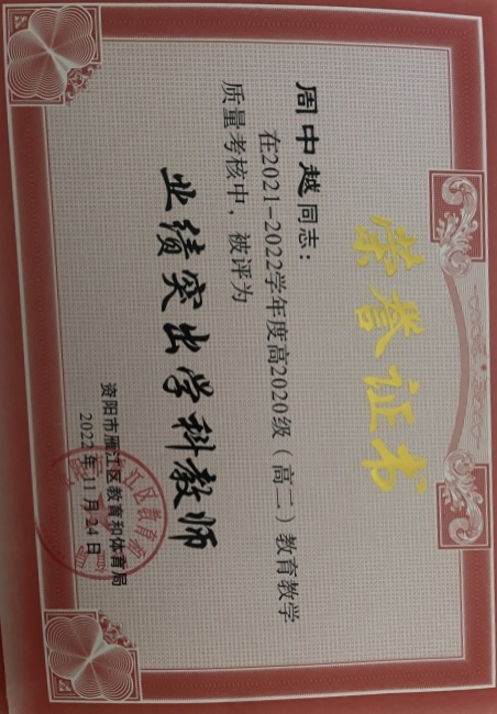 ����Խ076��ͨ����������δ����������2022-11