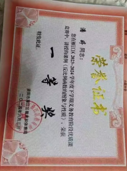 ����113���л�������һ��Ҽ���Ƚ�2024-06-