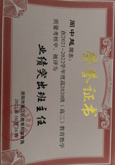 ����Խ076��ͨ����������δ����������2022-11