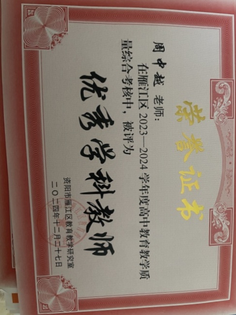 ����Խ076��ͨ����������δ����������2024-12