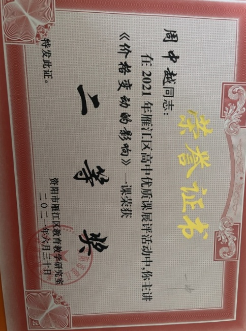 ����Խ076���л����������������Ƚ�2021-06