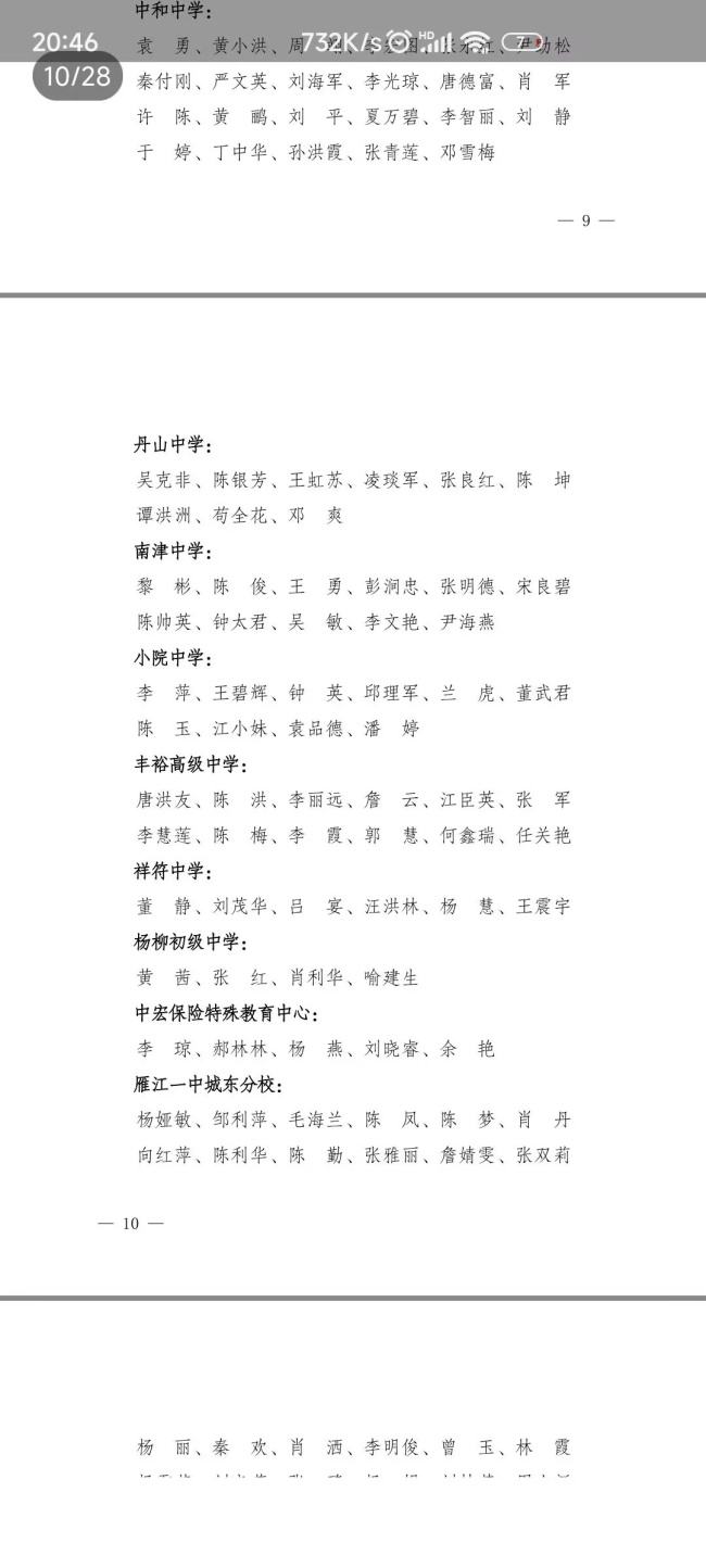 ����113��ȿ���������δ����������2023-05-