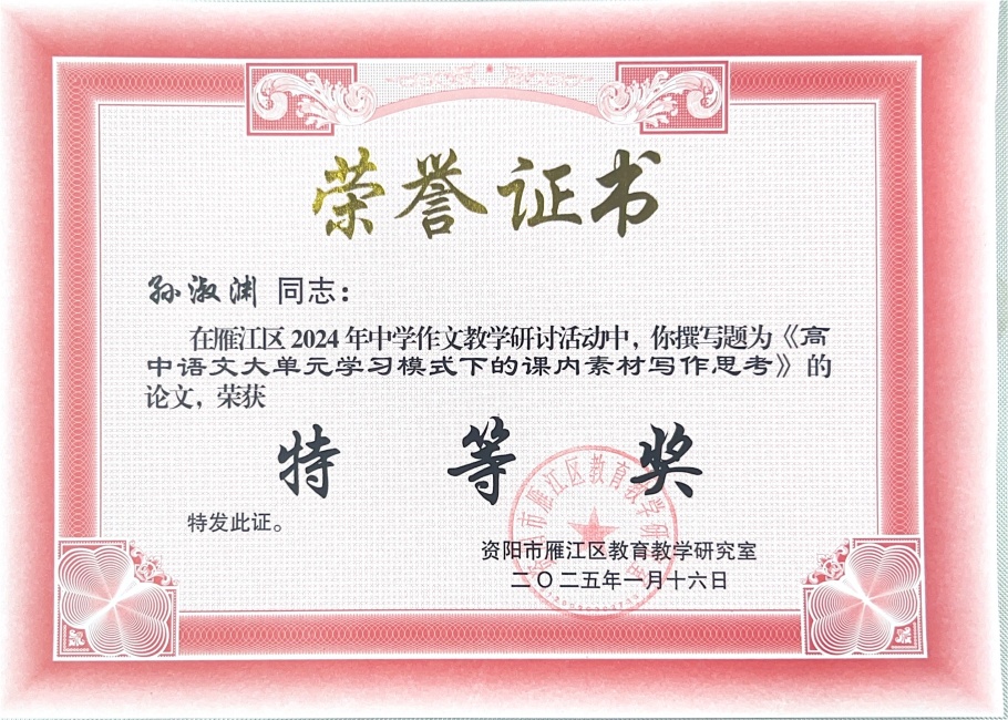 ����Ԩ356���л�������һ��Ҽ���Ƚ�2025-01