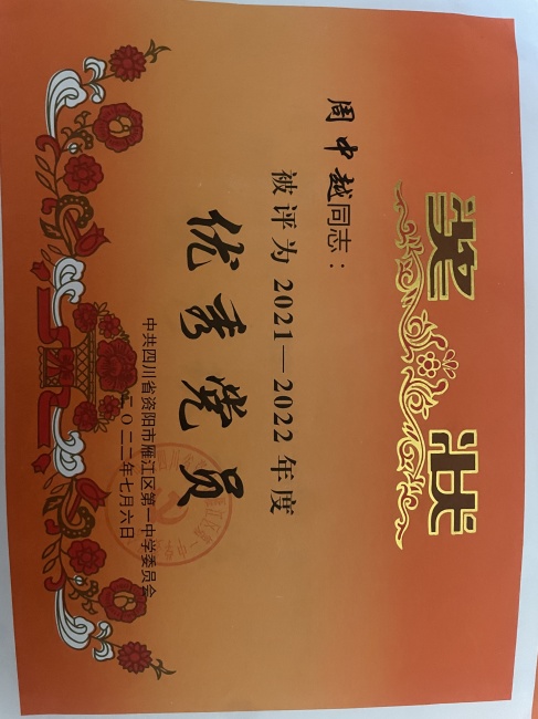 ����Խ076��ͨ����У�������磩δ����������2022