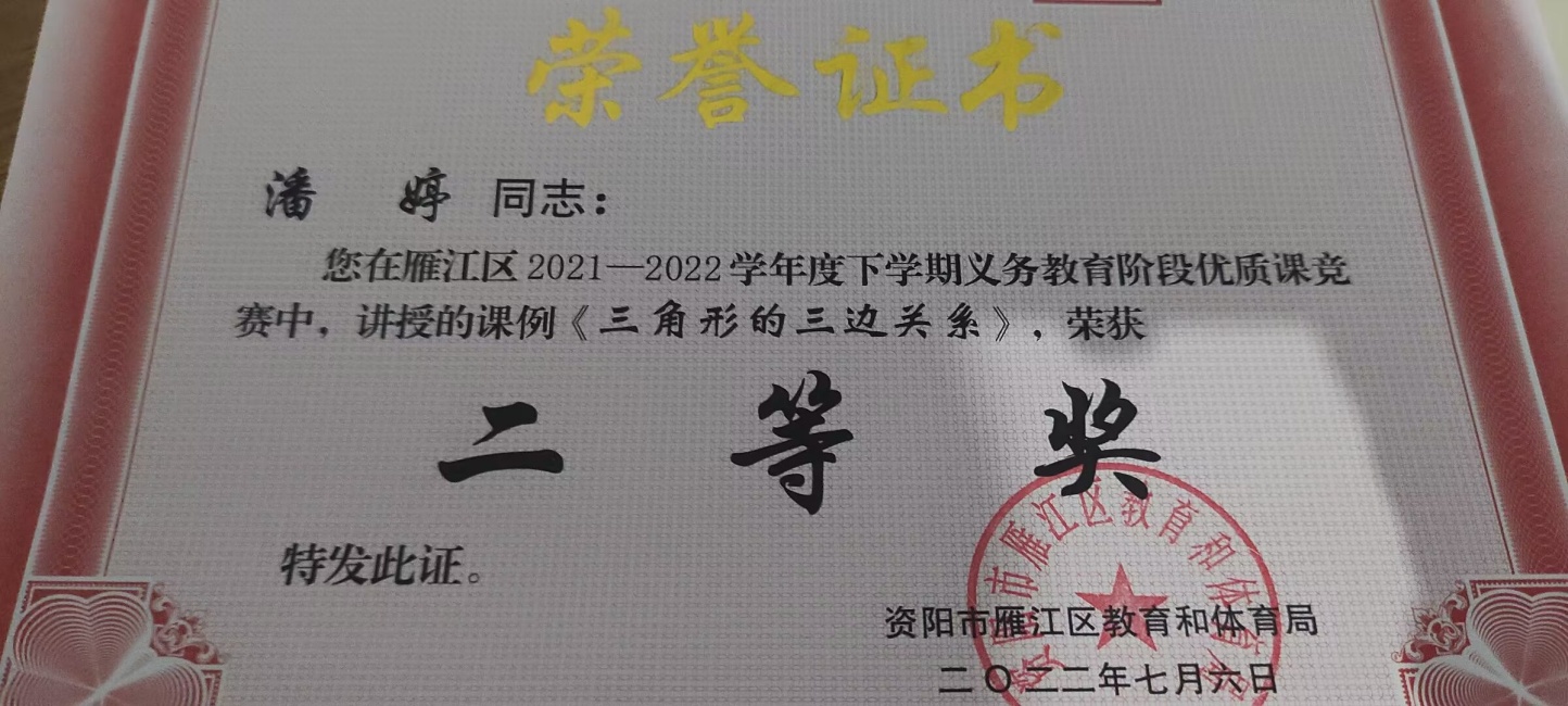 ����113���л����������������Ƚ�2022-07-