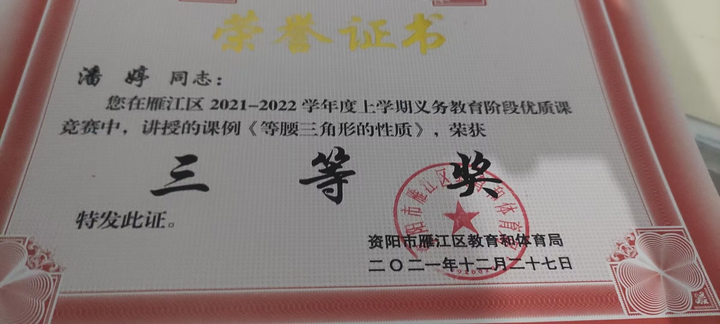 ����113���л����������������Ƚ�2021-12-