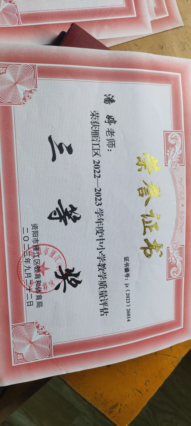 ����113��ѧ�������������������������Ƚ�2023