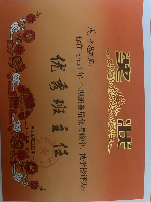 ����Խ076��ͨ����У�������磩δ����������2022