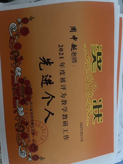 ����Խ076��ͨ����У�������磩δ����������2022