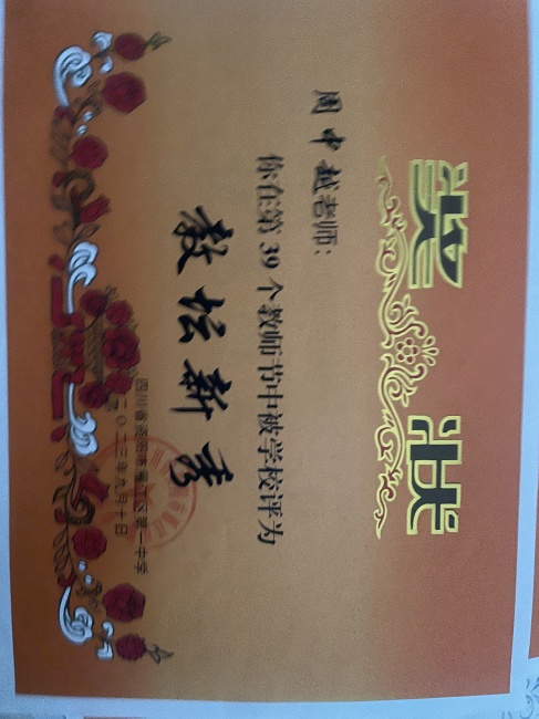 ����Խ076��ͨ����У�������磩δ����������2023