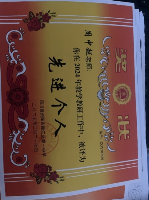 ����Խ076��ͨ����У�������磩δ����������2025