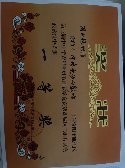 ����Խ076���л�������һ��Ҽ���Ƚ�2021-04