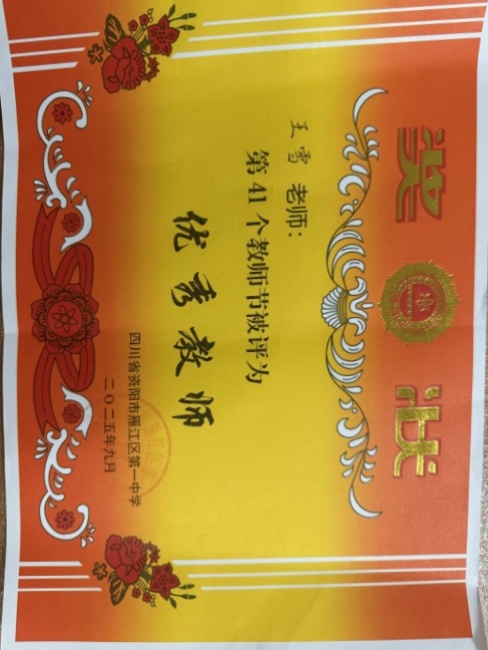 ��ѩ326��ͨ����У�������磩δ����������2025-