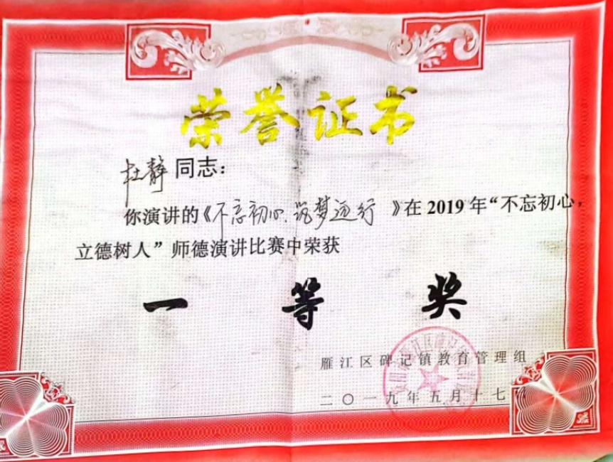 �ž�085���л�У�������磩һ��Ҽ���Ƚ�2019-