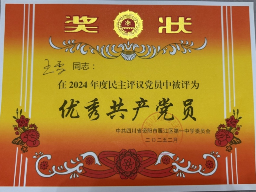 ��ѩ326��ͨ����У�������磩δ����������2025-