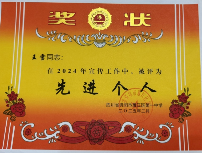 ��ѩ326��ʱ�����Ƚ�У�������磩δ����������202