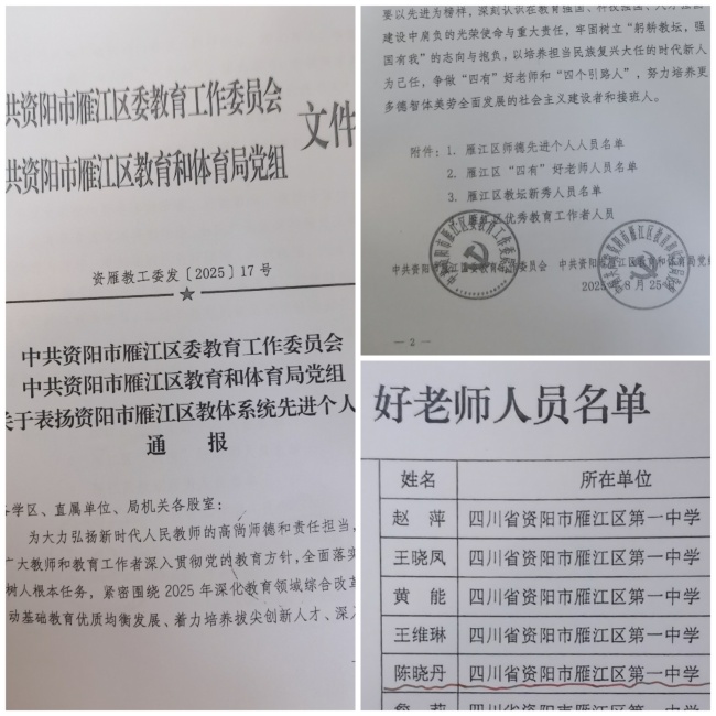 ������207��ͨ����������δ����������2025-08