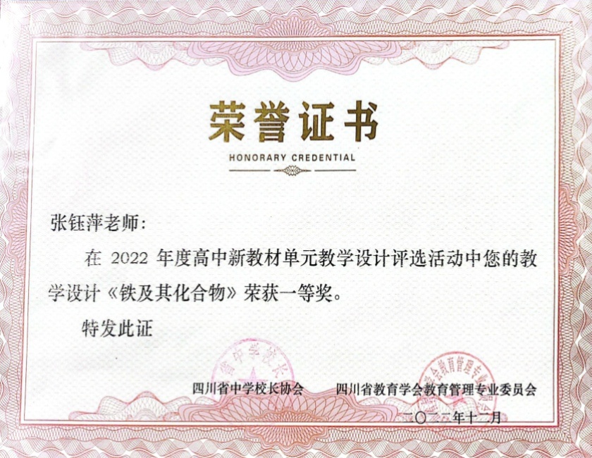 ����Ƽ020���л�У�������磩һ��Ҽ���Ƚ�2022