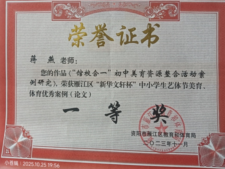 ����245���л�������һ��Ҽ���Ƚ�2023-11-