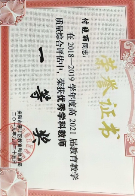 ������057��ѧ����������������һ��Ҽ���Ƚ�201