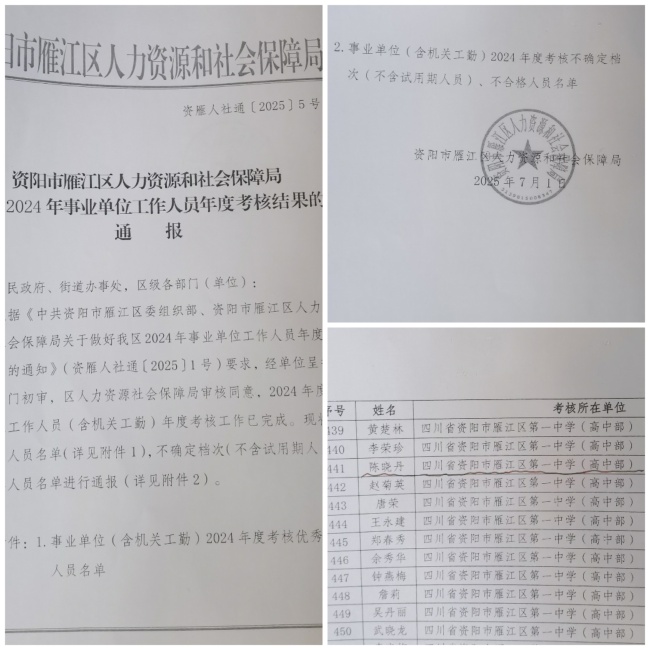 ������207��ȿ���������δ����������2025-07