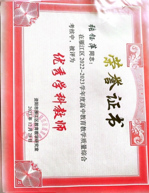 ����Ƽ020��ͨ����������δ����������2023-12