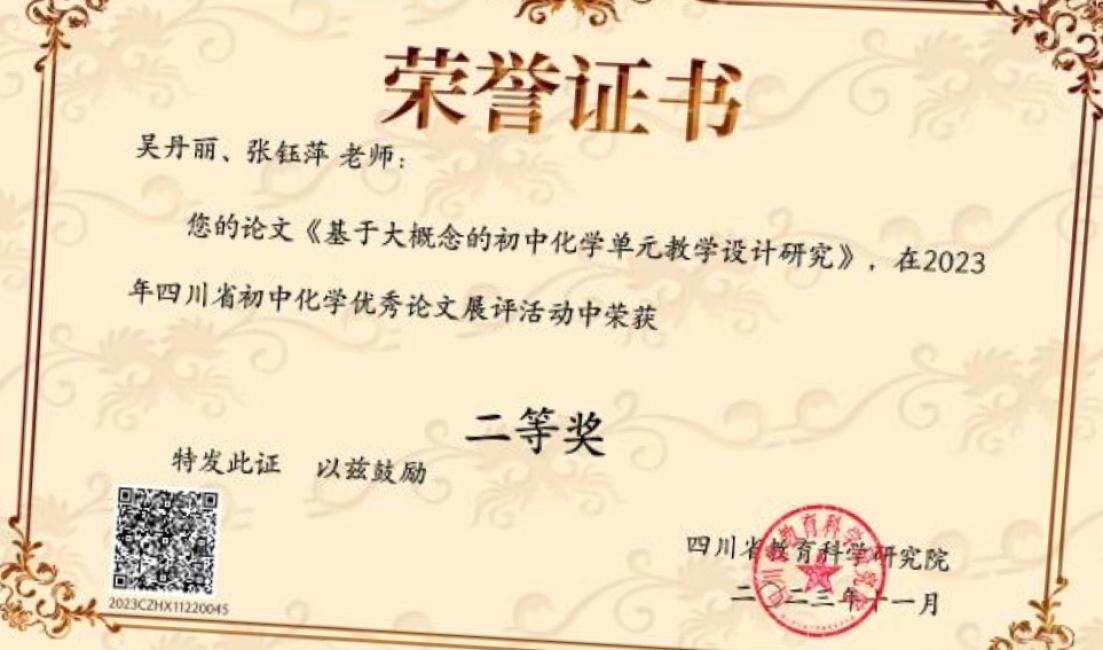 ����Ƽ020���л�ʡ�����������Ƚ�2023-11-