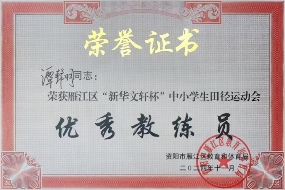 ̷����021��ʱ�����Ƚ�������δ����������2024-