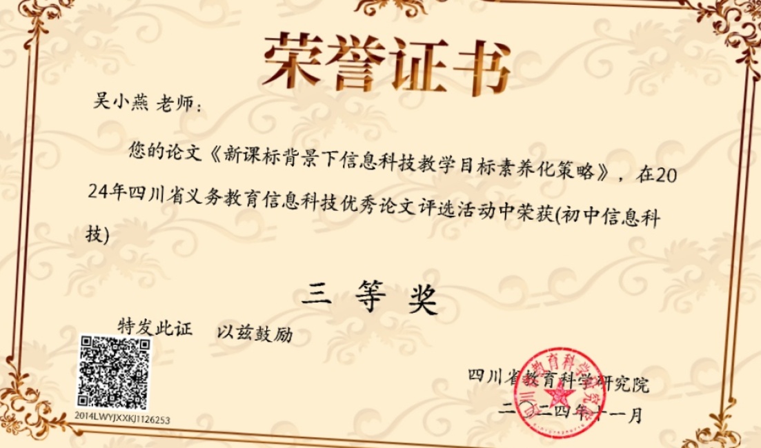 ��С��279���л�ʡ�����������Ƚ�2024-11-