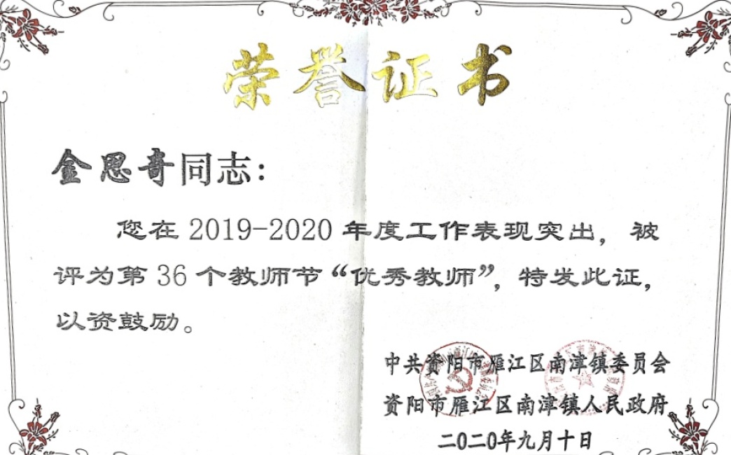 ��˼��089��ͨ����У�������磩δ����������2020