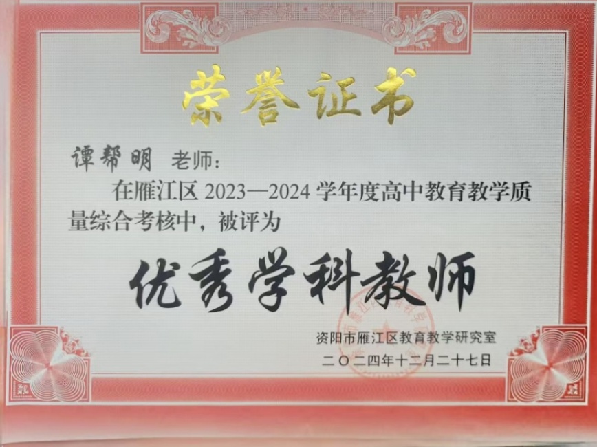 ̷����021��ͨ����������δ����������2024-12