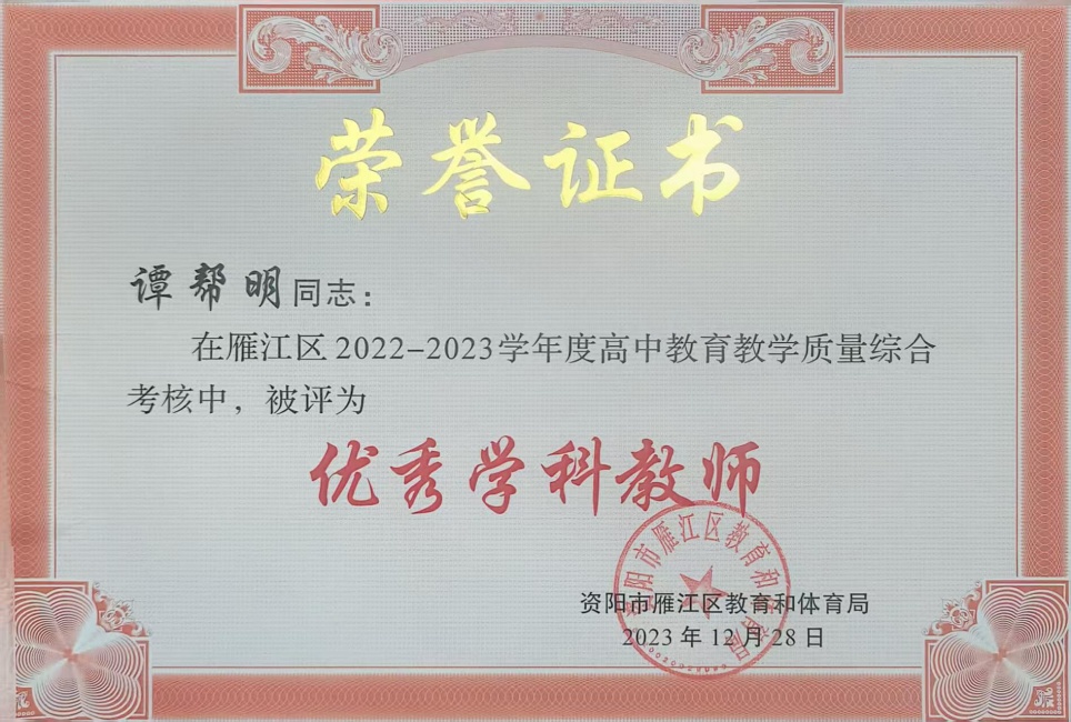 ̷����021��ͨ����������δ����������2023-12