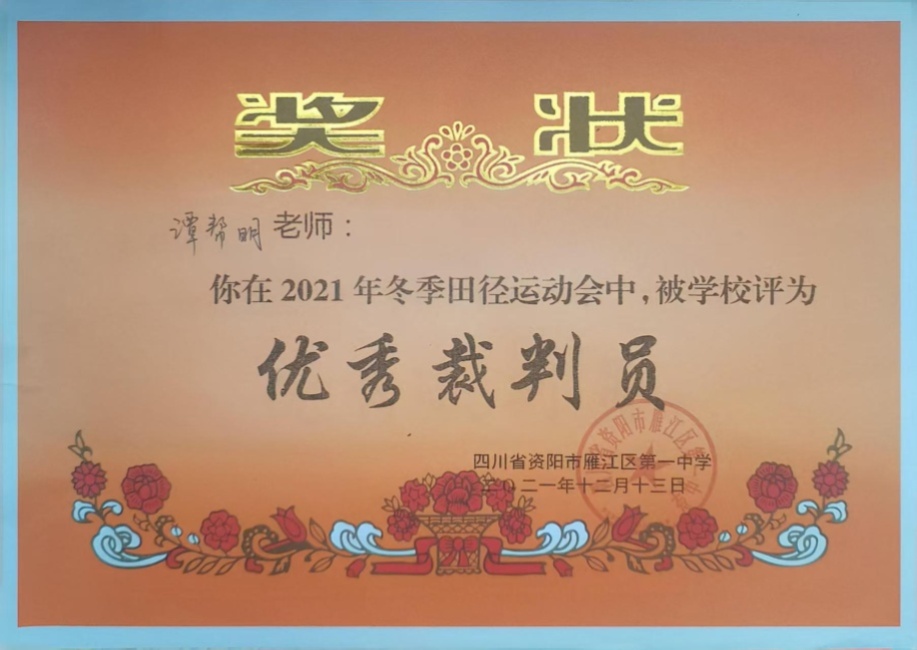 ̷����021��ʱ�����Ƚ�У�������磩δ����������20