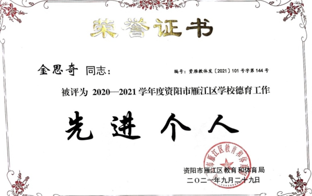 ��˼��089��ͨ����������δ����������2021-09