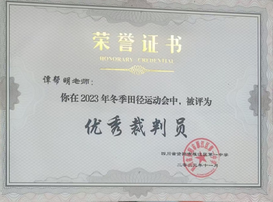 ̷����021��ʱ�����Ƚ�У�������磩δ����������20