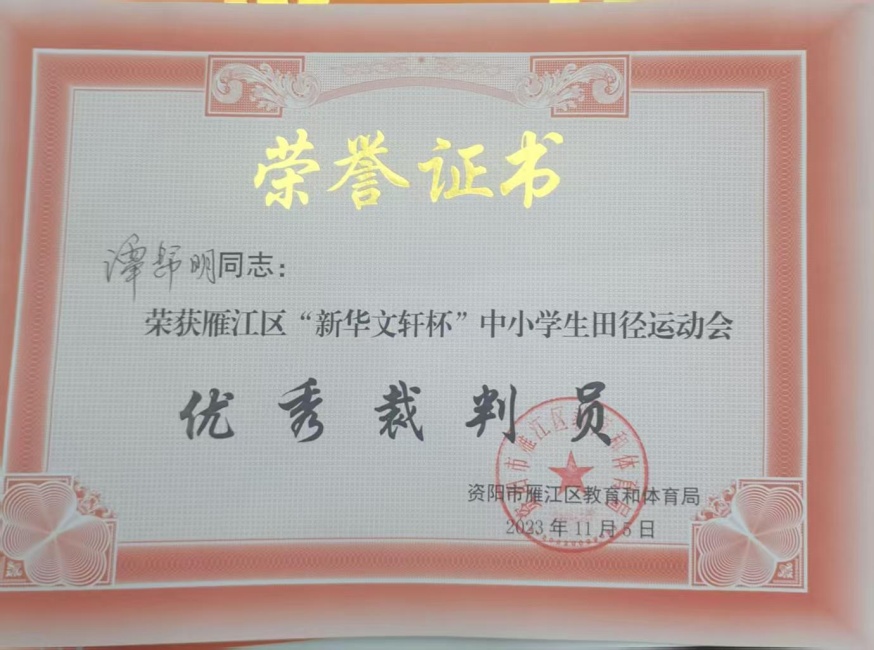 ̷����021��ʱ�����Ƚ�������δ����������2023-