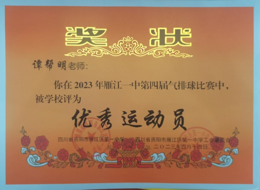 ̷����021��ͨ����У�������磩δ����������2023